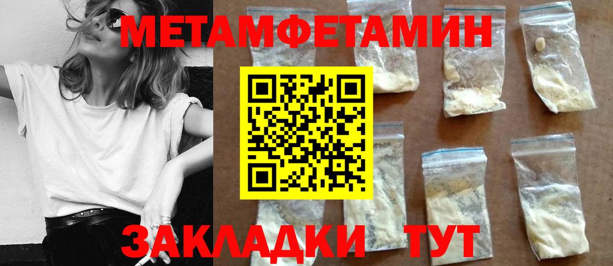 Amphetamine VHQ Губкин