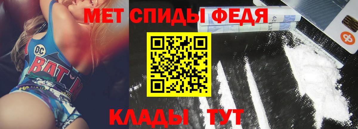 Amphetamine  Вход с VPN  Губкин  АМФ 97%  АМФЕТАМИН 