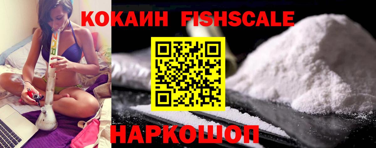 Губкин  Cocaine 97%  Cocaine 97%  Вход с VPN 