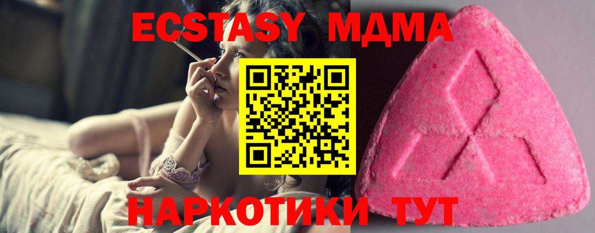 Экстази круглые  Вход с VPN  omg ONION  Экстази  Губкин  ЭКСТАЗИ круглые 