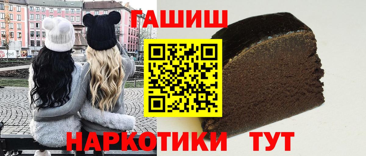 ГАШИШ ice o lator  Вход с VPN  Губкин  Гашиш AMNESIA HAZE 