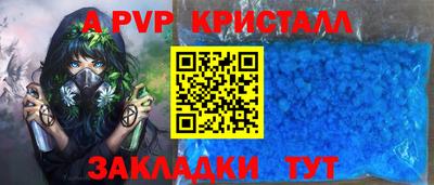 дурь Лесосибирск