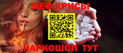 мефедрон Ликино-Дулёво