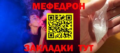 бошки Ливны