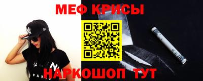 мефедрон Ликино-Дулёво
