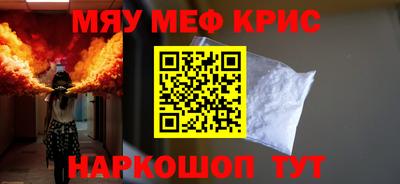бошки Ливны
