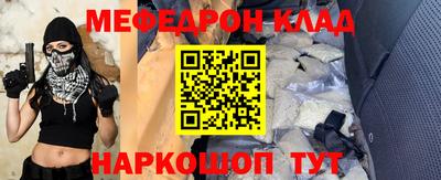 бошки Ливны