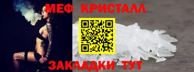 бошки Ливны