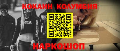 мефедрон Ликино-Дулёво