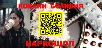 мефедрон Ликино-Дулёво