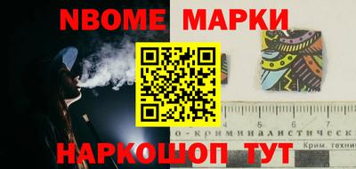 мефедрон Ликино-Дулёво