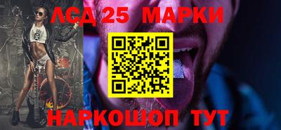 бошки Ливны