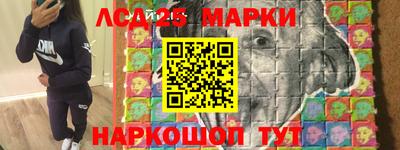 бошки Ливны