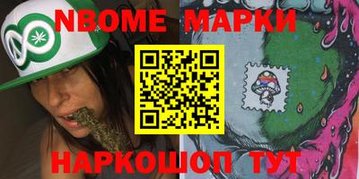 бошки Ливны