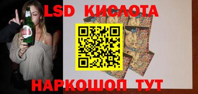 бошки Ливны
