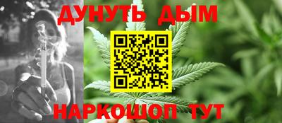 мефедрон Ликино-Дулёво