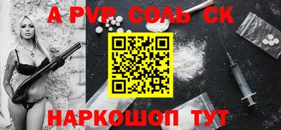 дурь Лесосибирск