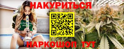 мефедрон Ликино-Дулёво