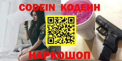 бошки Ливны