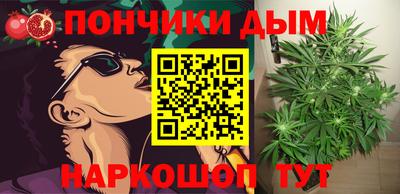 бошки Ливны