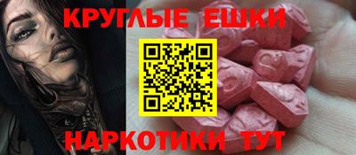 бошки Ливны