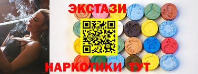 мефедрон Ликино-Дулёво