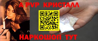 мефедрон Ликино-Дулёво