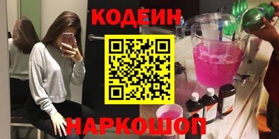 дурь Лесосибирск
