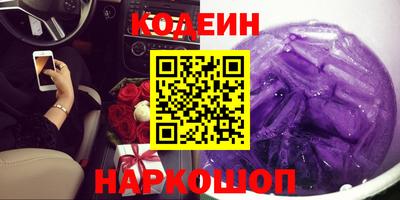 дурь Лесосибирск