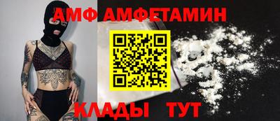 бошки Ливны