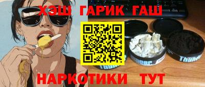 дурь Лесосибирск