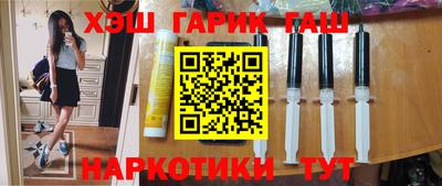 дурь Лесосибирск