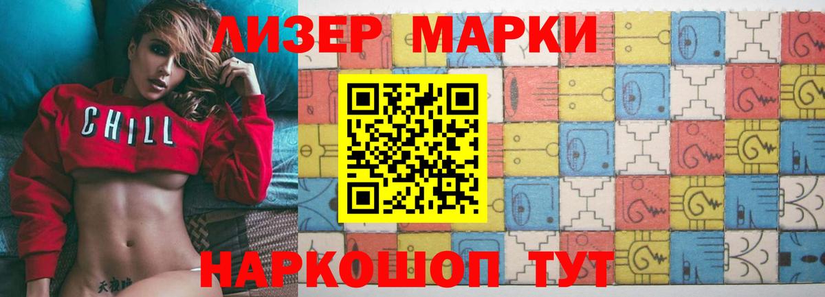 LSD-25 экстази ecstasy Губкин
