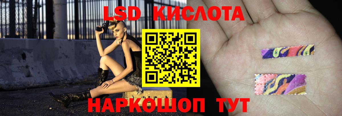 Губкин  ЛСД экстази ecstasy  Вход с VPN 