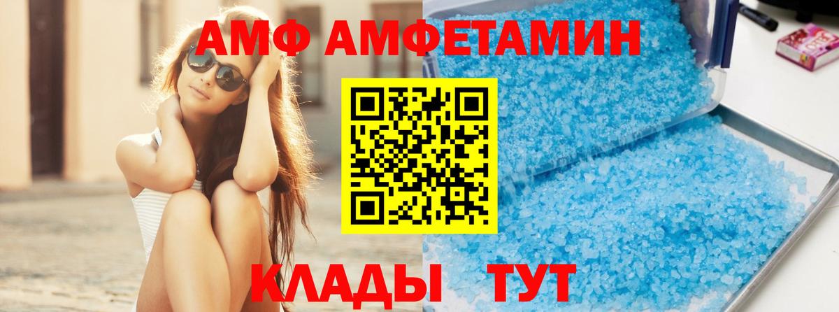 Метамфетамин мет Губкин