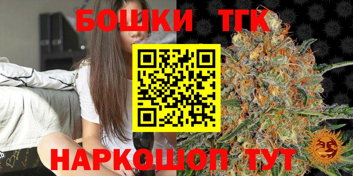 Бошки марихуана OG Kush Губкин